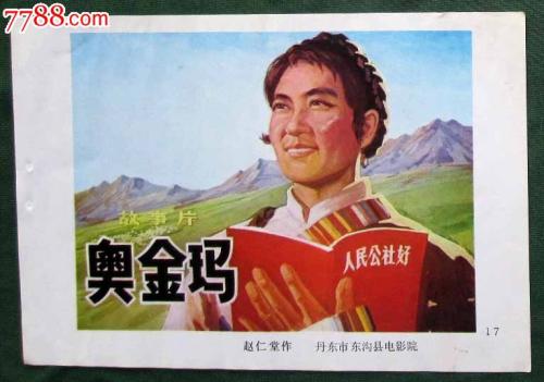 特兰托音乐学院 Media diploma